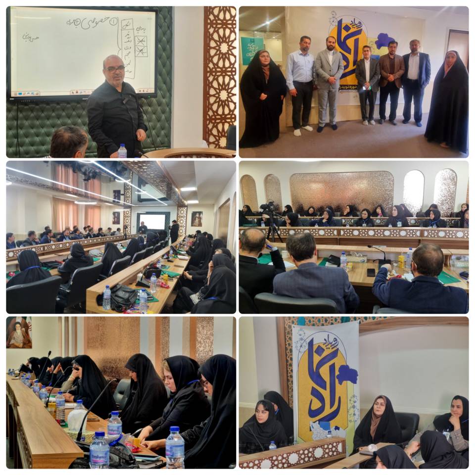 رویداد فرهنگی «راه نما»؛ گامی نو در مسیر توانمندسازی مدرسین خراسان شمالی